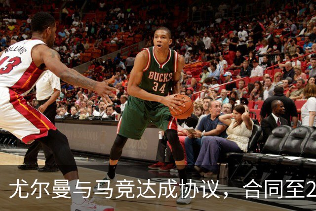 尤尔曼与马竞达成协议，合同至2031年：这名新星的未来将如何影响西甲格局？